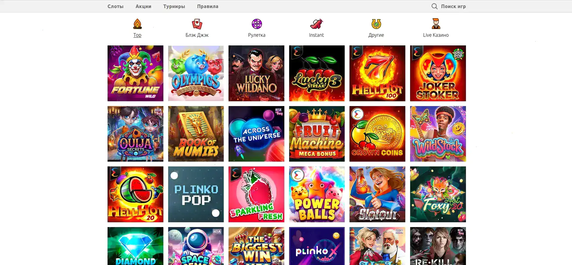 Интерфейс игровых автоматов Либет казино на компьютере и телефоне