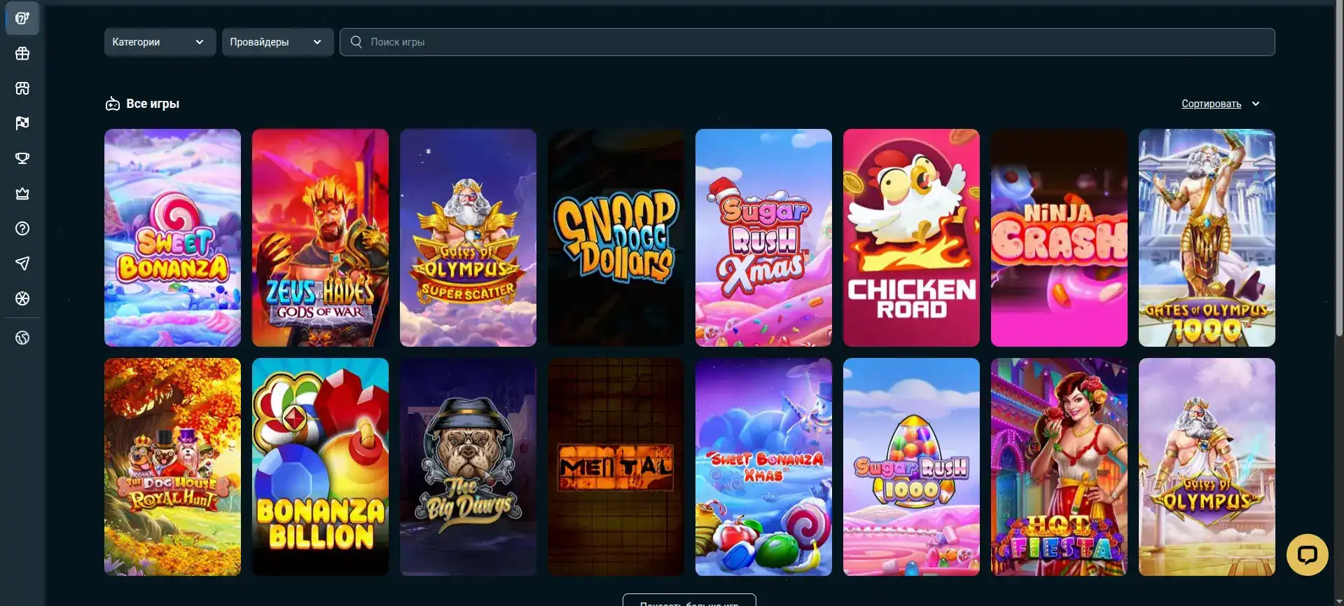 Пример выигрыша на игровом автомате в казино Либет