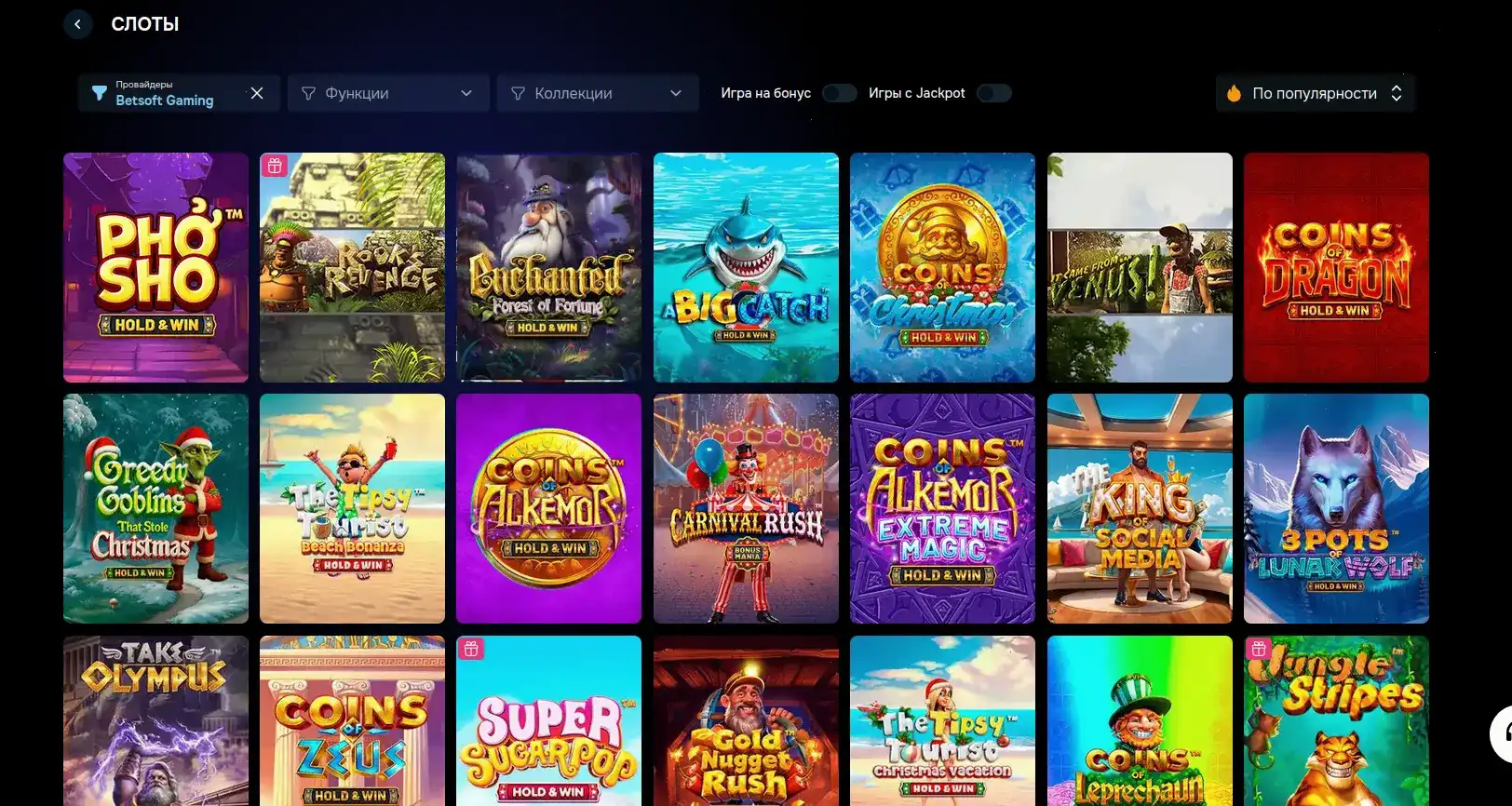 Лицензия и сертификаты безопасности казино Либет